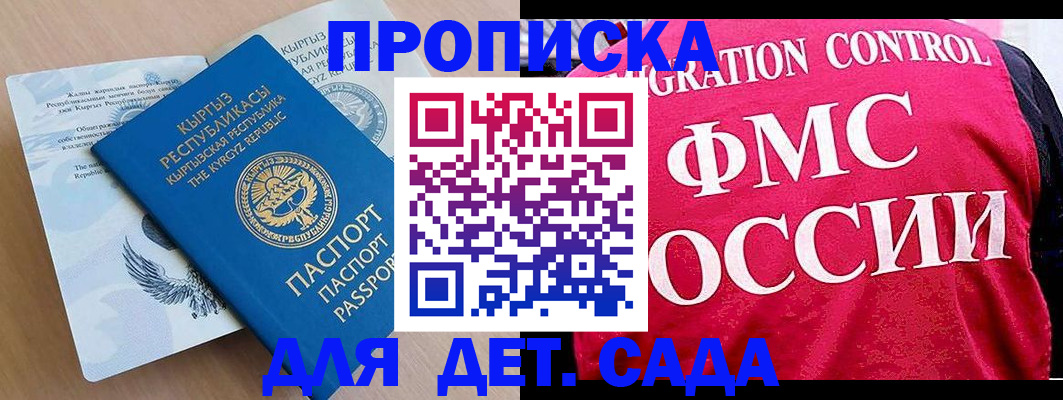 форма 3 в Омутнинске