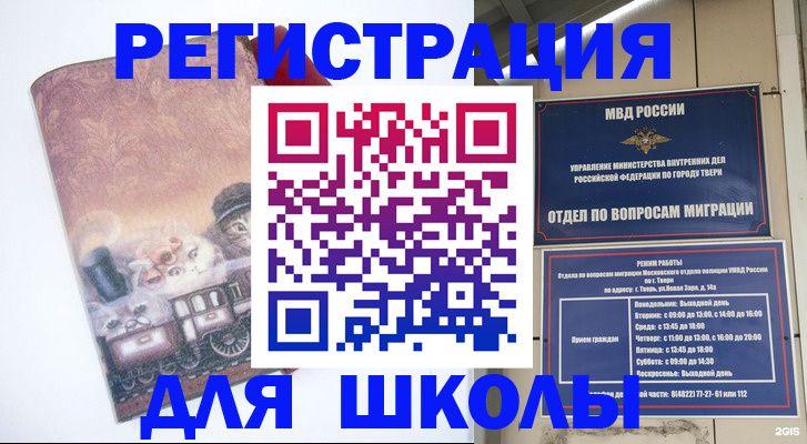 пропишу в квартире в Омутнинске